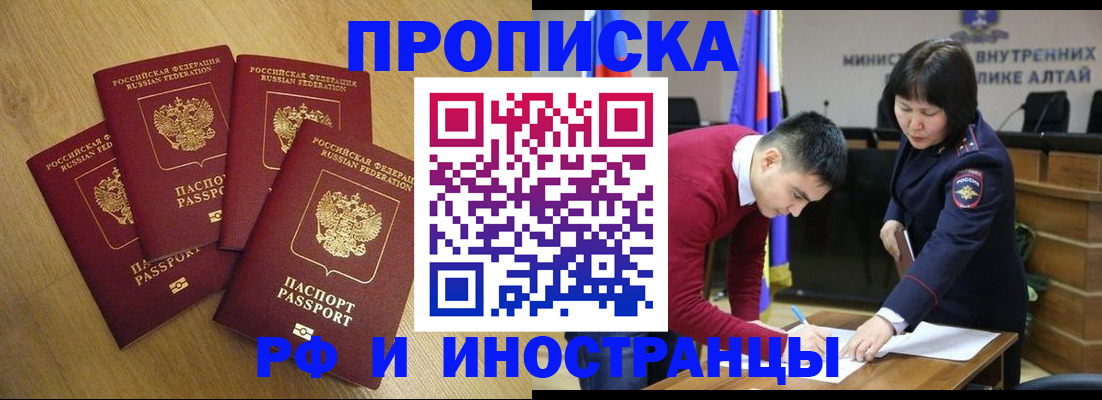 где прописаться в Юрьевце